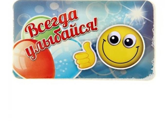 Полотенце прессованное Всегда улыбайся, размер 28 х 60 см, цвет микс