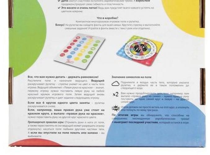 Игра Твист-р семейный