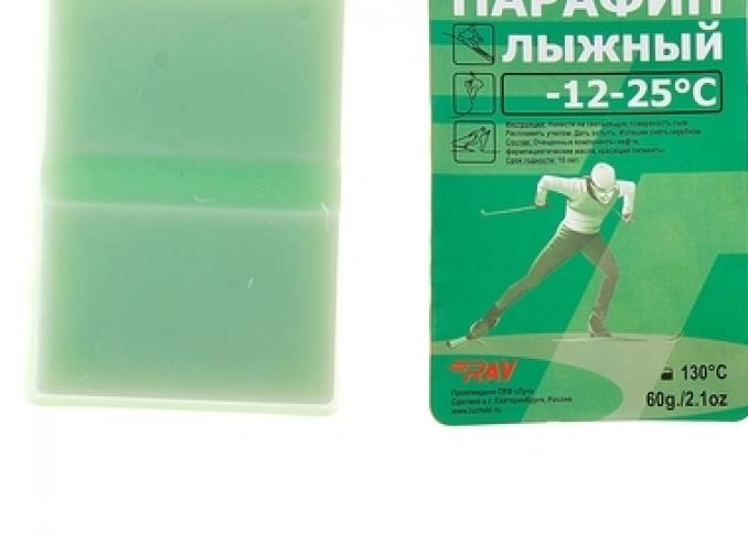 Парафин RAY П-5