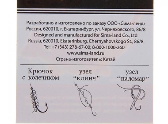 Крючок SODE-SURE, размер 10 (набор 10 шт.)