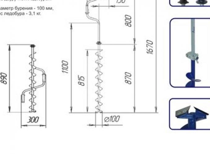 Ледобур двуручный ЛР-100СД спортивный