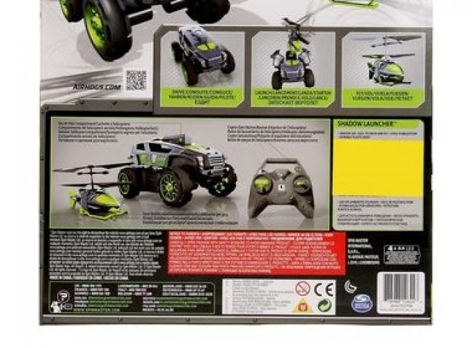 Игрушка Бронемашина с вертолётом-разведчиком