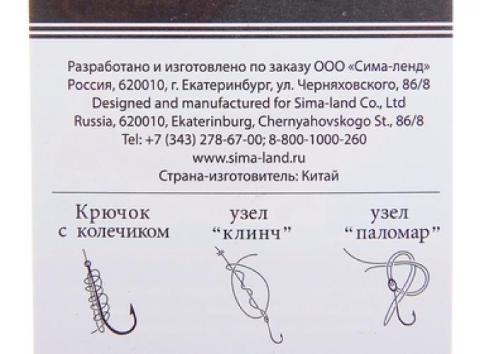 Крючок K-CHINU, размер 4 (набор 10 шт.)