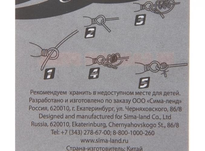 Вертлюг размер 12 (набор 12 штук)