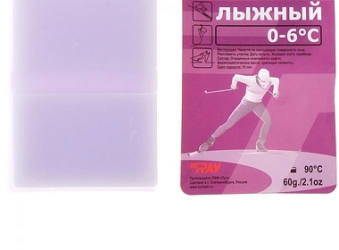 Парафин RAY П-3