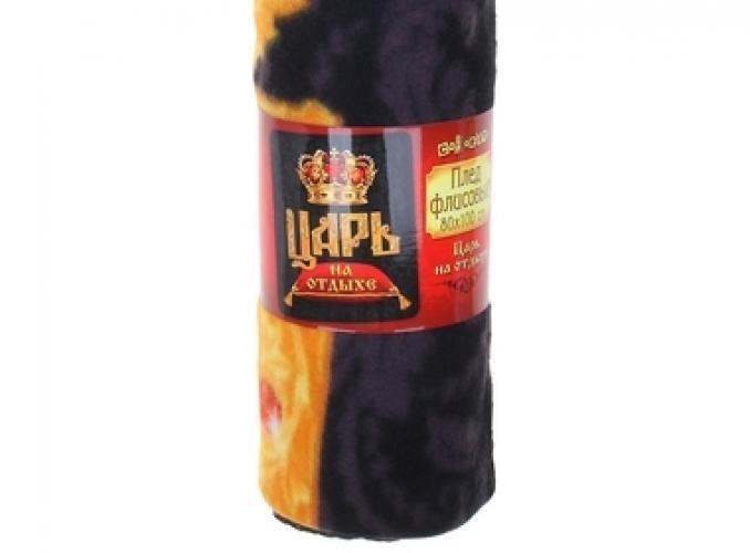 Плед Collorista Царь на отдыхе, 100% п/э флис, 180 гр/м2