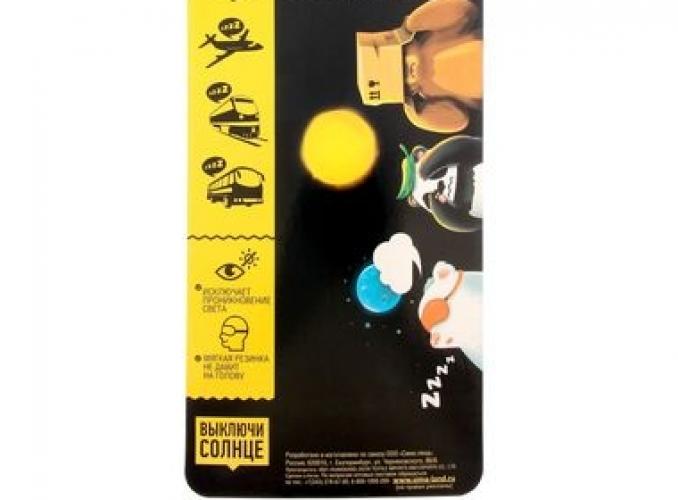 Маска для сна Мама спит