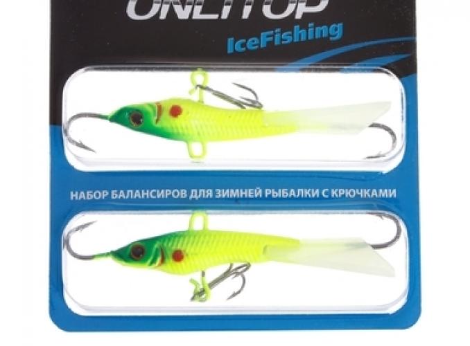 Балансир 20 гр (набор 2 шт)