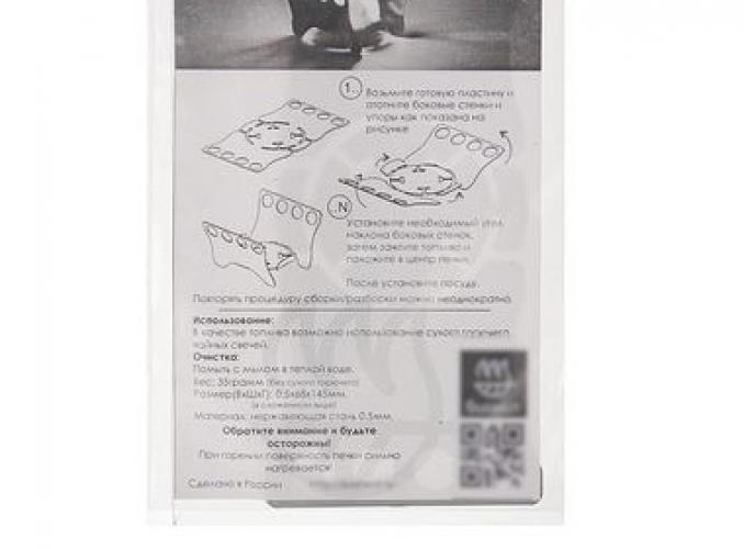 Мини-печь Биохит Т1, 180х180х30 мм, сталь AISI 304