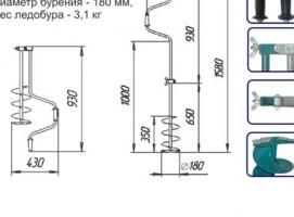 Ледобур классический ЛР-180