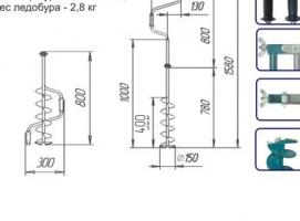 Ледобур двуручный ЛР-150Д