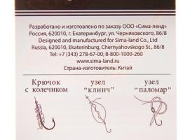 Крючок KITSUN, размер 8 (набор 10 шт.)