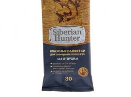 Салфетки влажные Salfeti  Siberian Hunter для рук «Рыба», 30 шт