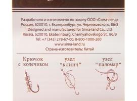 Крючок KAIZU, размер 1 (набор 10 шт.)