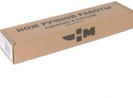 Нож Коготь (5943)д, рукоять-дерево, дамаасская сталь