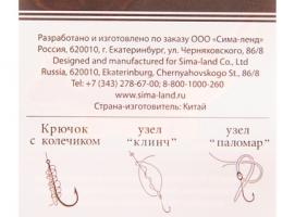 Крючок KAIZU, размер 6 (набор 10 шт.)