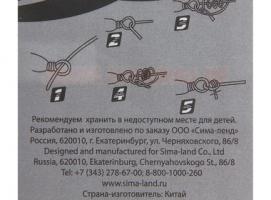 Карабин 12+1.А (набор 12 штук)