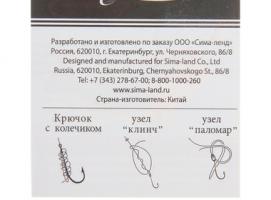 Крючок KAIZU, размер 4 (набор 10 шт.)