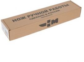 Нож Орлан (7820)д, рукоять-дерево, дамаская сталь