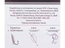 Крючок KITSUN, размер 10 (набор 10 шт.)