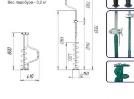Ледобур ЛР-150 Т, телескопический (Барнаул)