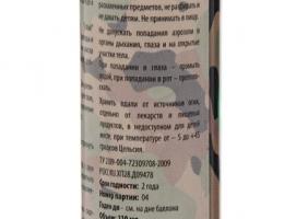 Нейтрализатор запаха Охотник с ароматом хвойного леса, 110 мл