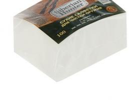 Сухие салфетки Salfeti для чистки оружия Siberian Hunter, 100 шт