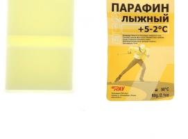 Парафин RAY П-2