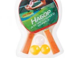 Набор для настольного тенниса GREEN (2 ракетки, 3 мяча)