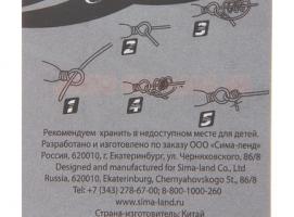 Вертлюг размер 12 (набор 12 штук)