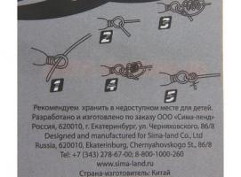 Вертлюг размер 8 (набор 5 штук)