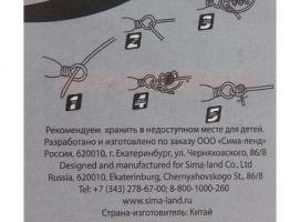 Вертлюг размер 6 (набор 5 штук)