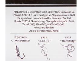 Крючок KAIZU, размер 2 (набор 10 шт.)