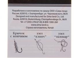 Крючок SODE-SURE, размер 10 (набор 10 шт.)