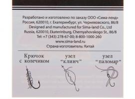 Крючок SODE-SURE, размер 2 (набор 10 шт.)