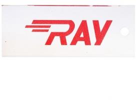 Скребок для беговых лыж RAY, толщина 5 мм