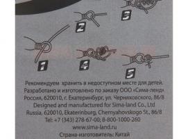 Вертлюг размер 4 (набор 5 штук)