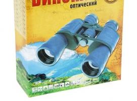 Бинокль сувенирный Эксперт 7х50, окуляр круглый