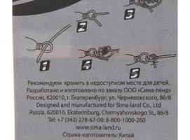 Вертлюг размер 2 (набор 5 штук)