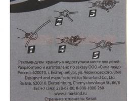 Карабин 10+2 А (набор 12 штук)