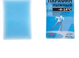 Парафин RAY П-4